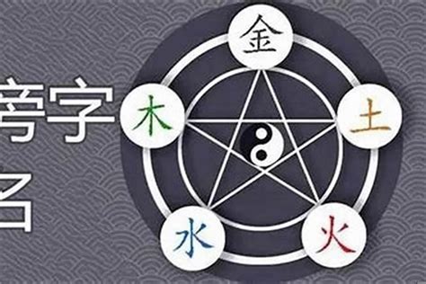 恩五行|恩字五行属什么属性 (五行既含火又含土的单字)